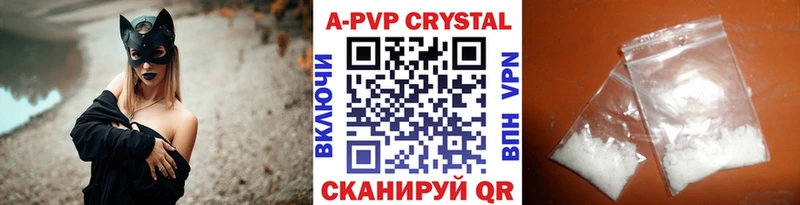 Купить Дубна Alpha-PVP мука