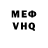 Кетамин VHQ Cicero Roberto