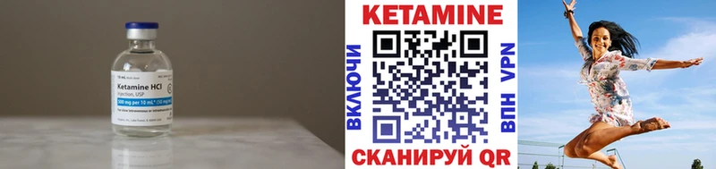 Купить закладки  Дубна  КЕТАМИН ketamine 