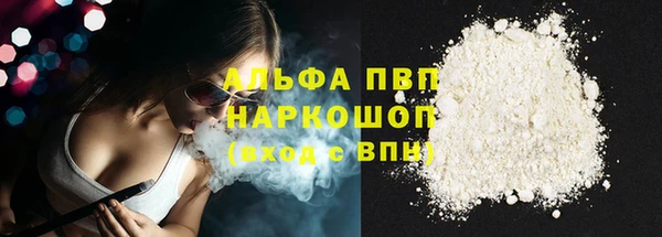 MDMA Premium VHQ Белоозёрский