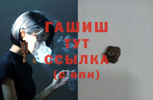 эйфоретик Беломорск