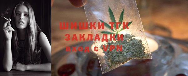 MDMA Premium VHQ Белоозёрский
