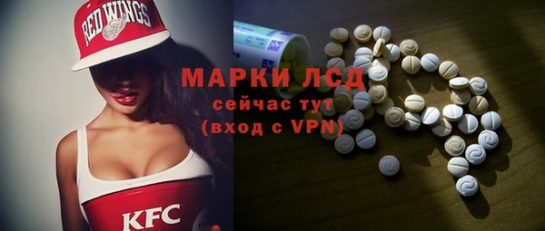 MDMA Premium VHQ Белоозёрский