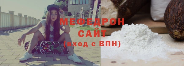 твердый Белокуриха