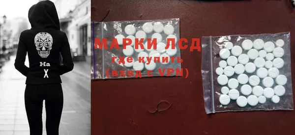 твердый Белокуриха