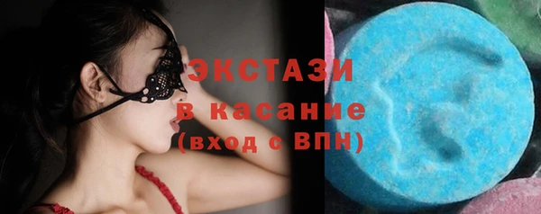 MDMA Premium VHQ Белоозёрский