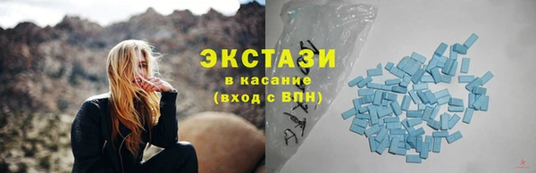MDMA Premium VHQ Белоозёрский