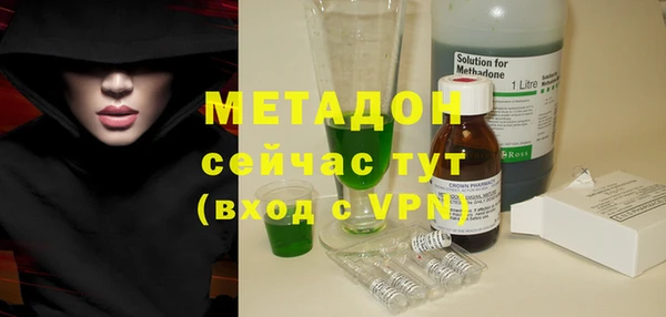 эйфоретик Беломорск
