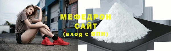 твердый Белокуриха
