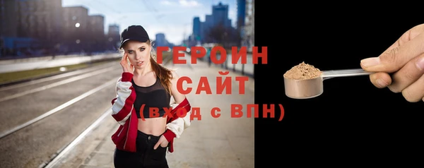 эйфоретик Беломорск