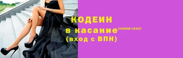 твердый Белокуриха
