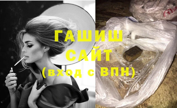 MDMA Premium VHQ Белоозёрский