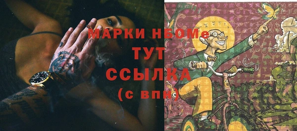 твердый Белокуриха