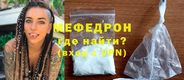 эйфоретик Беломорск