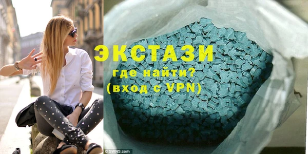 эйфоретик Беломорск