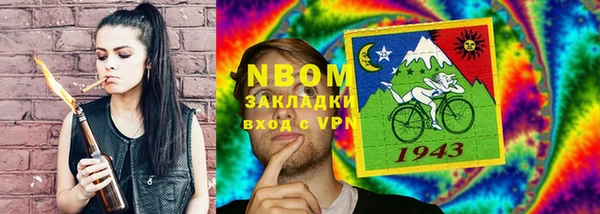 MDMA Premium VHQ Белоозёрский