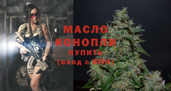 твердый Белокуриха