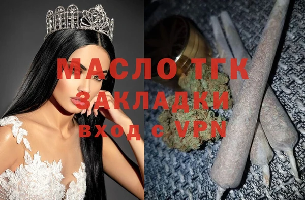 твердый Белокуриха