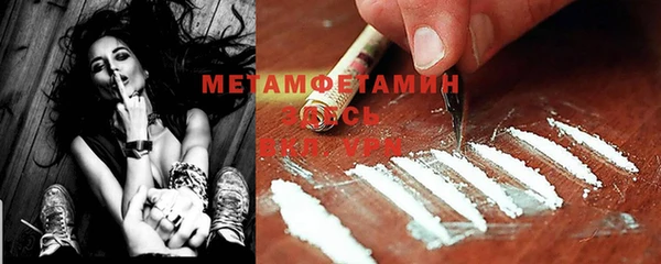 MDMA Premium VHQ Белоозёрский