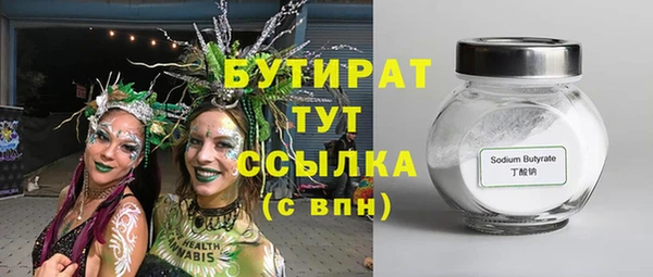 эйфоретик Беломорск