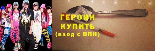 твердый Белокуриха