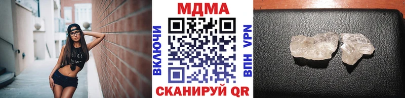 Купить закладки  Дубна  MDMA Molly 